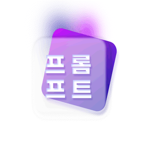 프롬프트 아이콘